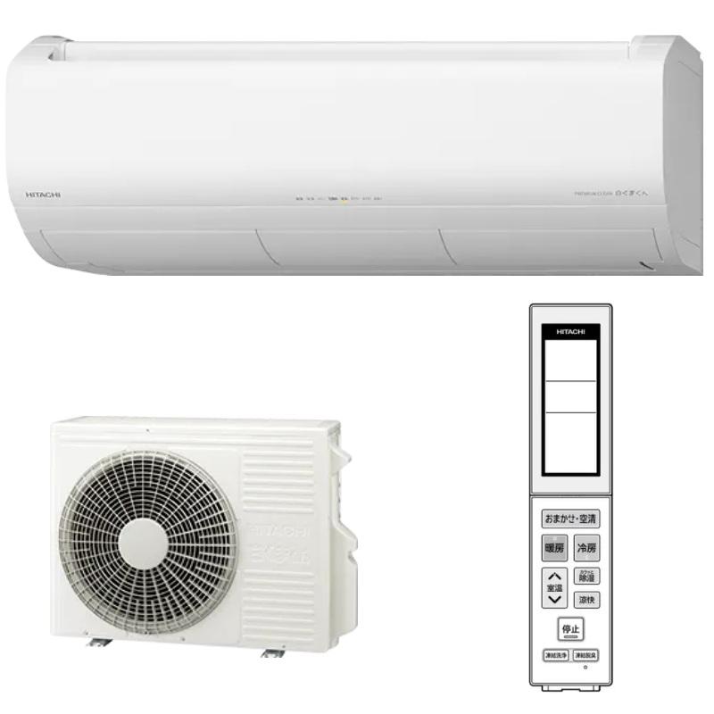 白くまくん 日立 RAS-X36R Xシリーズ エアコン 12畳相当 2024モデル