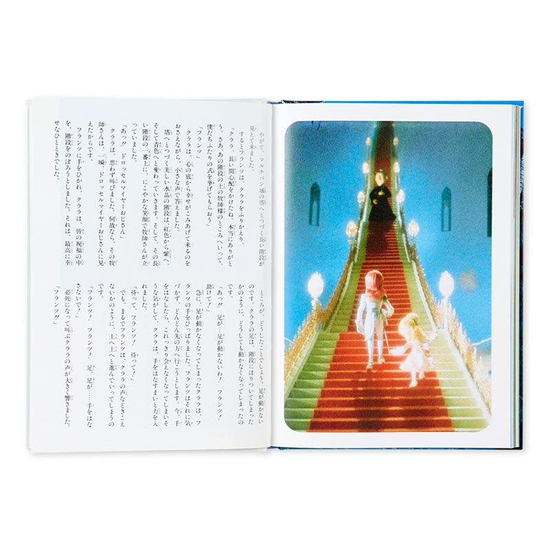 sanrio（サンリオ） くるみ割り人形 : サンリオオンラインショップ