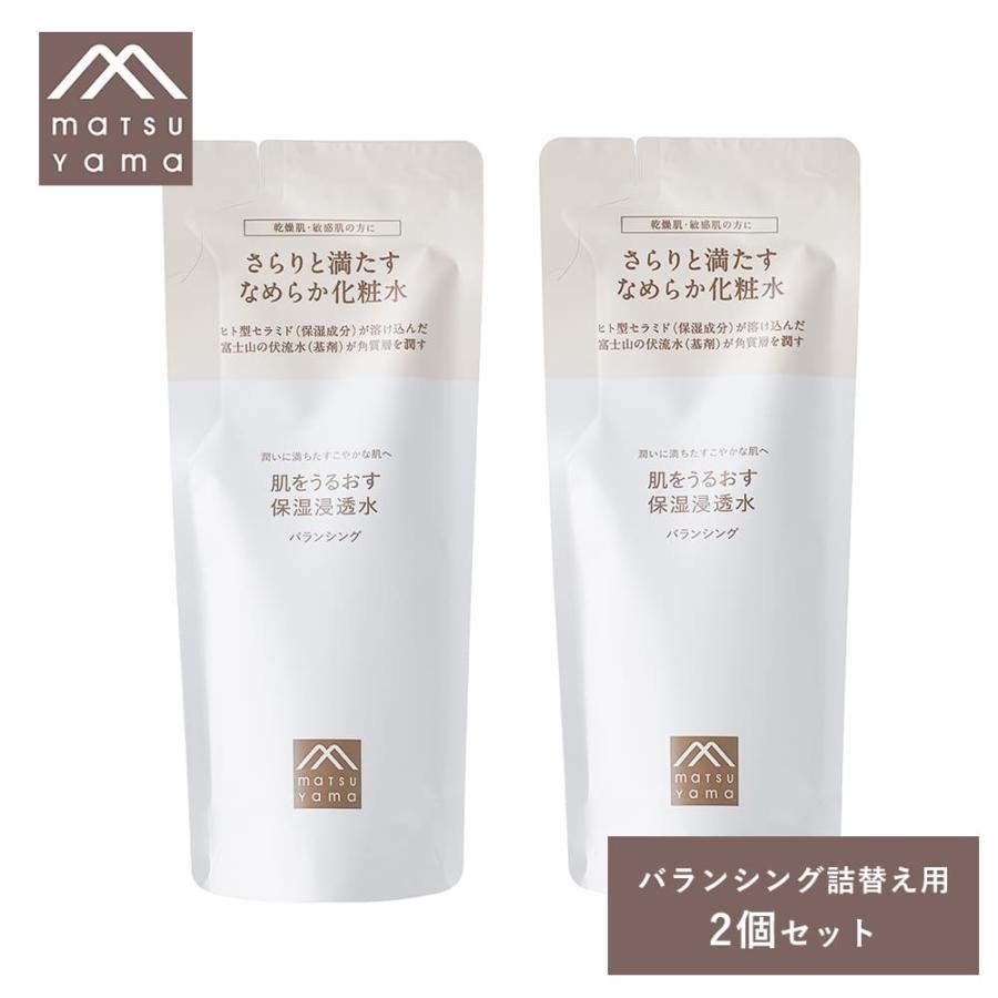 松山油脂 2個セット 肌をうるおす保湿浸透水 バランシング 詰め替え
