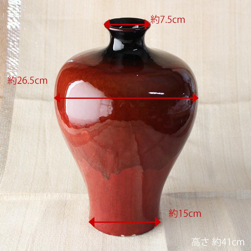花瓶 41cm 難あり 特大 つぼ型 大きい花瓶 花入れ フラワーベース 赤色