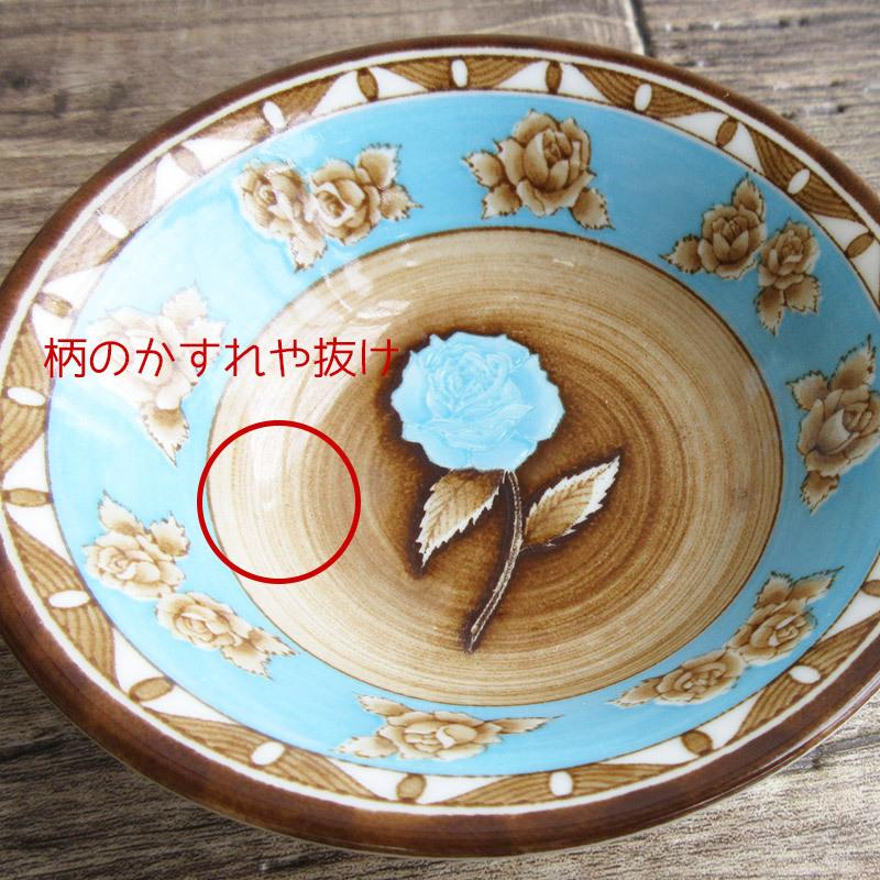 フルーツ皿 ボウル フルーツ鉢 ミニボウル 薔薇 バラ柄の食器