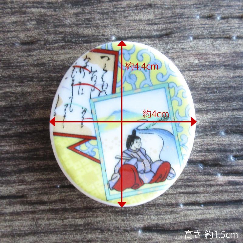 箸置き 和食器 カトラリーレスト 翔優作 お正月 はしおき 昭和レトロ