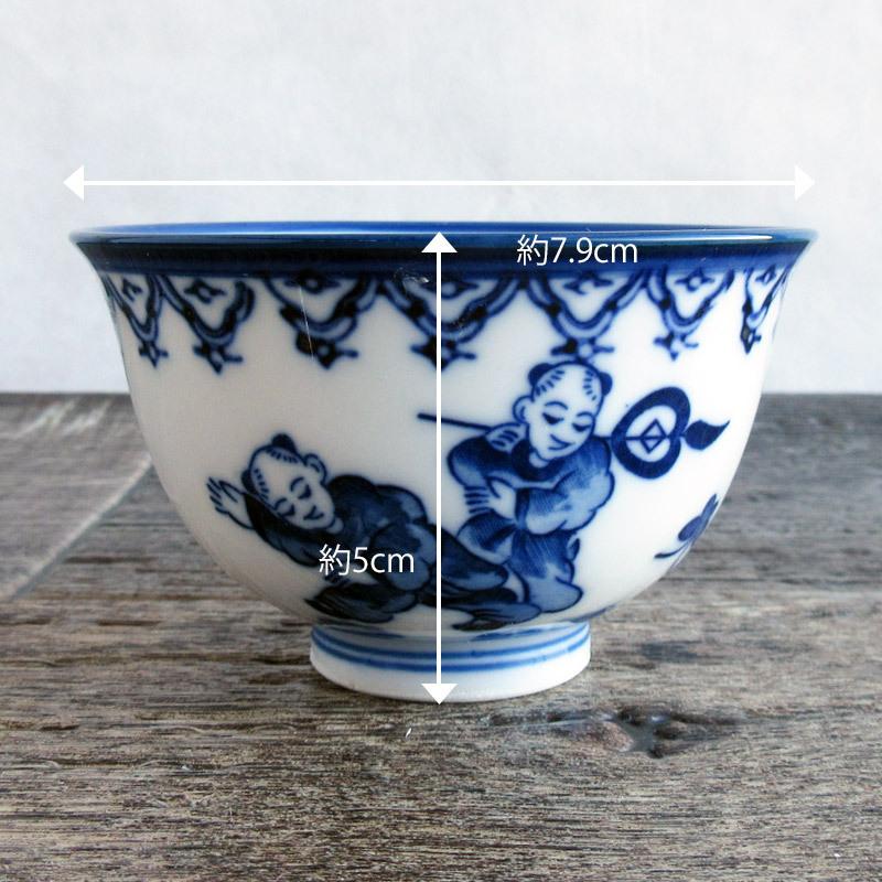 湯呑 湯飲み ゆのみ 110cc 和食器 日本製 瀬戸焼 瀬戸物 染付 薄くて