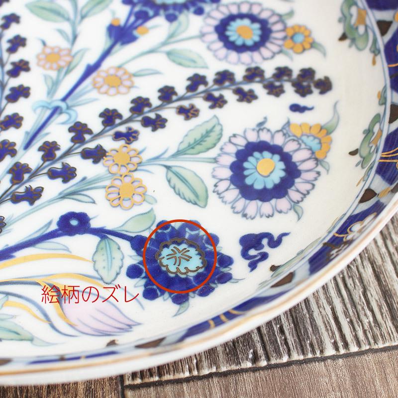大皿 トルコ IZNIK 飾り皿 青い花柄 高級食器 イズニック陶芸 金彩 上