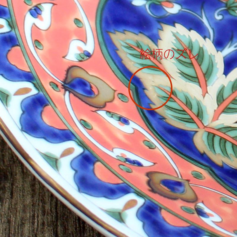 大皿 トルコ IZNIK モザイク タイル 飾り皿 青い花柄 高級食器