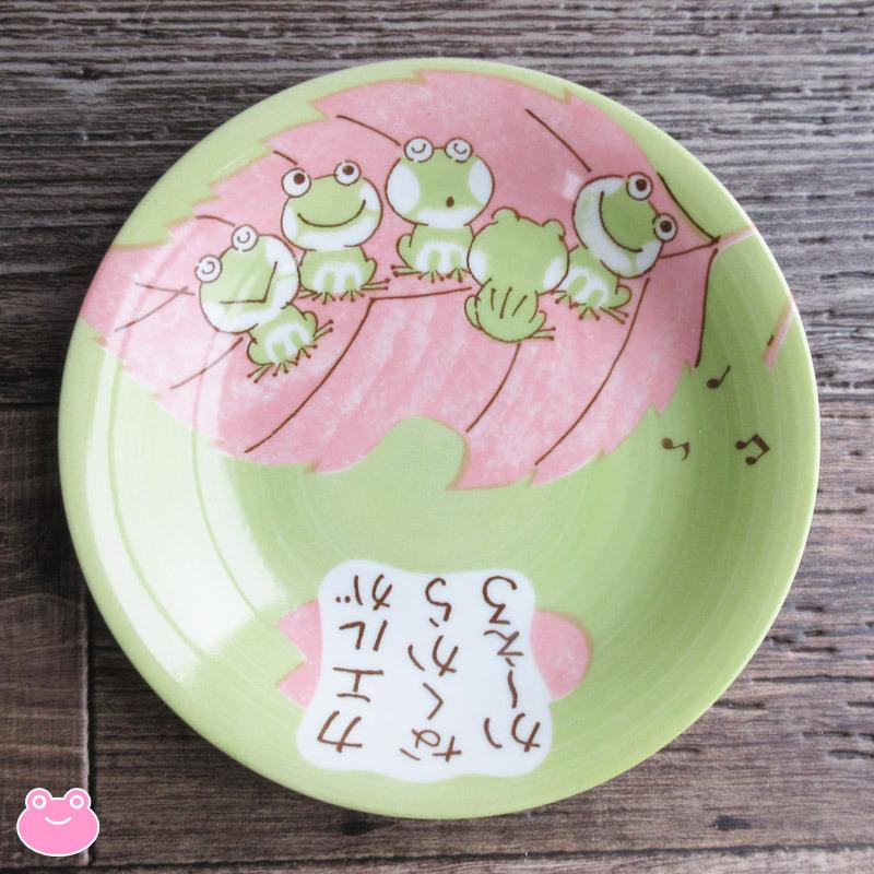 丸皿 中皿 20cm プレート 蛙 かえる 和風 ピンク色 桃色 使いやすい