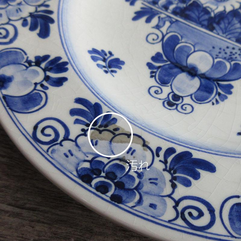 デルフト陶器 飾り皿 23.2cm / デルフト焼 オランダ デルフトブルー