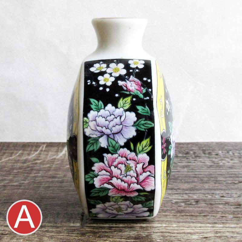 一輪挿し 在庫限り 8角 花瓶 フラワーベース 高さ10cm おしゃれ