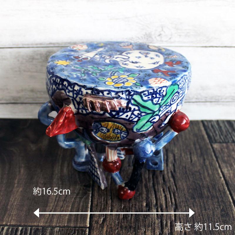 有賀正季 オブジェ 飾り物 鉢台 ユニバース スペース 岐阜県 瑞浪市