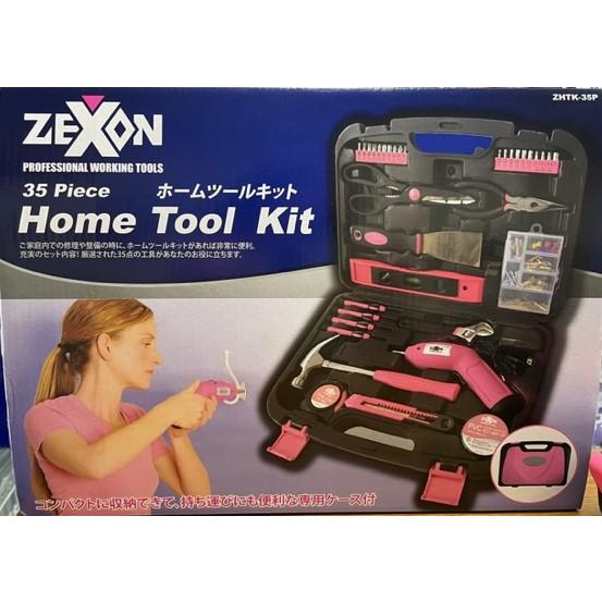 ゼクソン ZHTK-35P ホームツールキット 35pcs ピンク DIY 工具セット