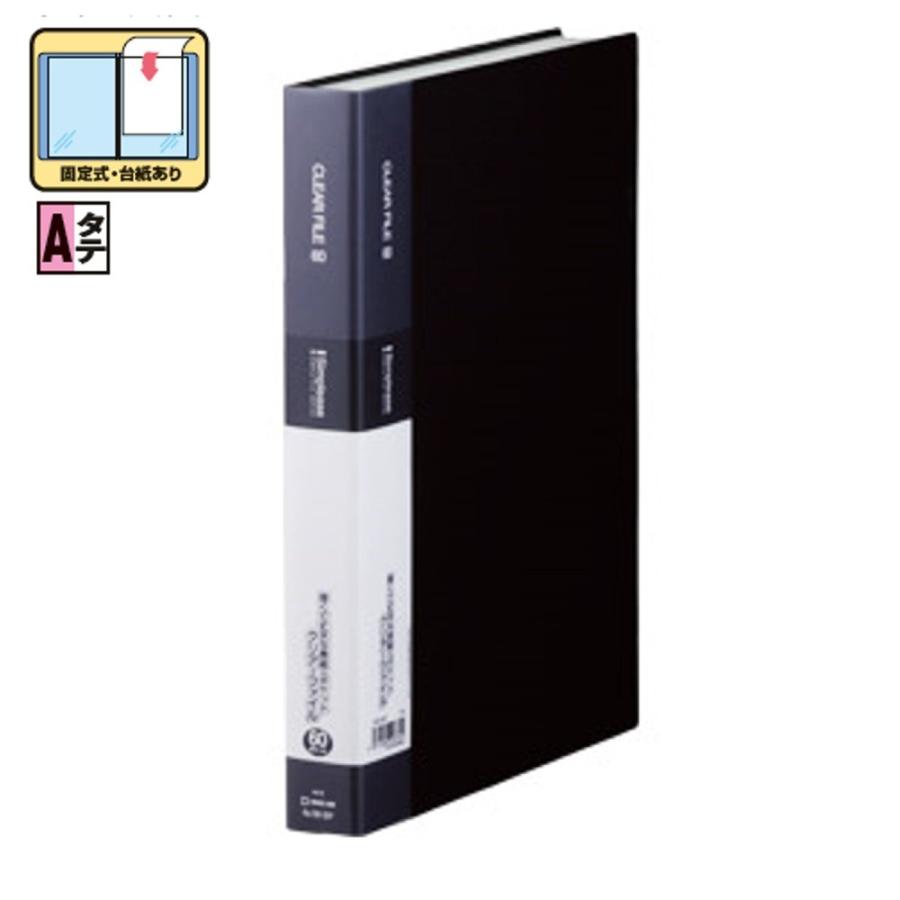 キングジム クリアーファイル ポケット60枚 136-3SP 黒 : 文具・事務