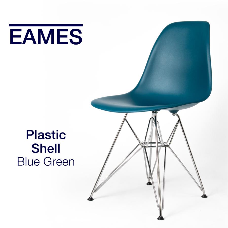 Herman Miller（ハーマンミラー） 2026/05/08入庫予定 イームズ シェル