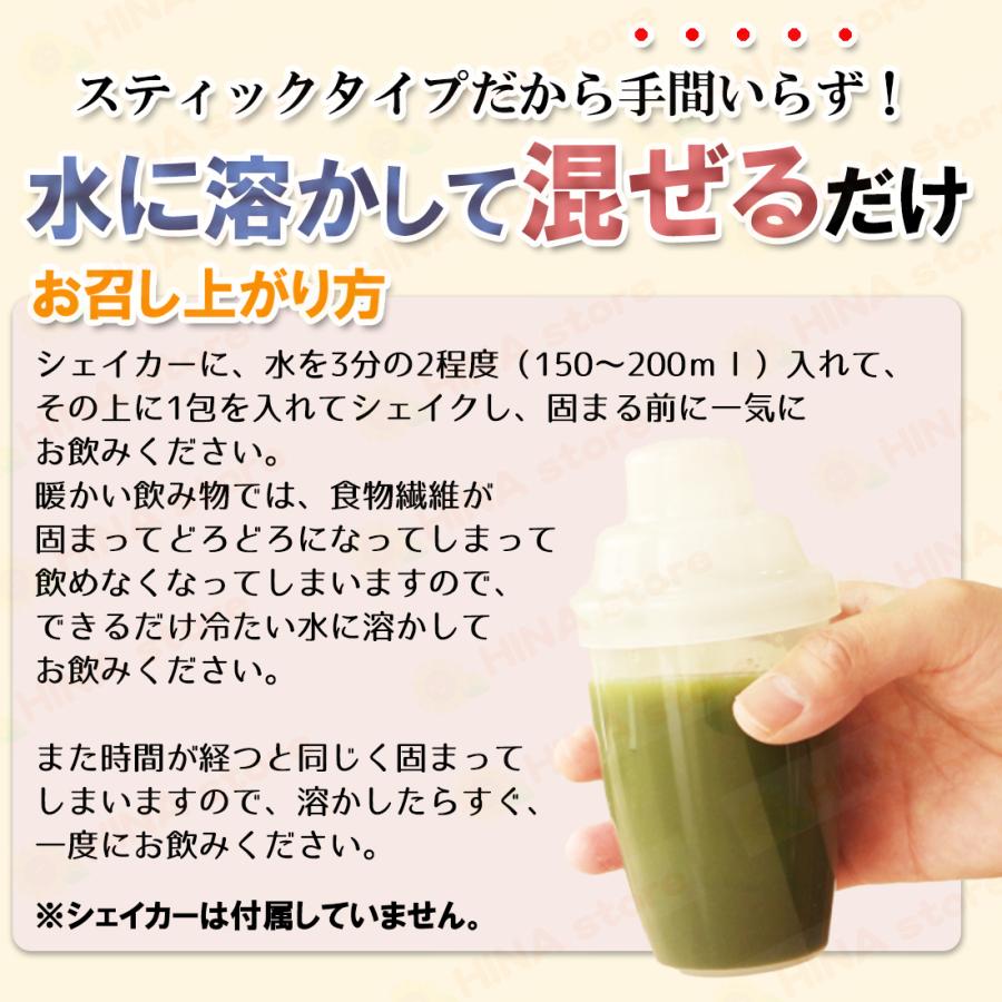 銀座まるかん 新商品 やせ人 まるかん ダイエット サプリメント 斎藤