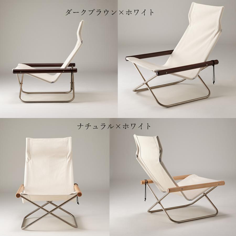 藤栄 ニーチェアX 日本製 新居猛デザイン ニーチェアX NychairX