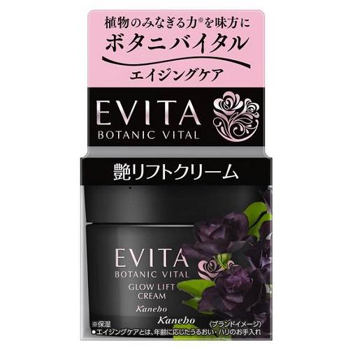 カネボウ エビータ ボタニバイタル 艶リフト クリーム 35g : SCB
