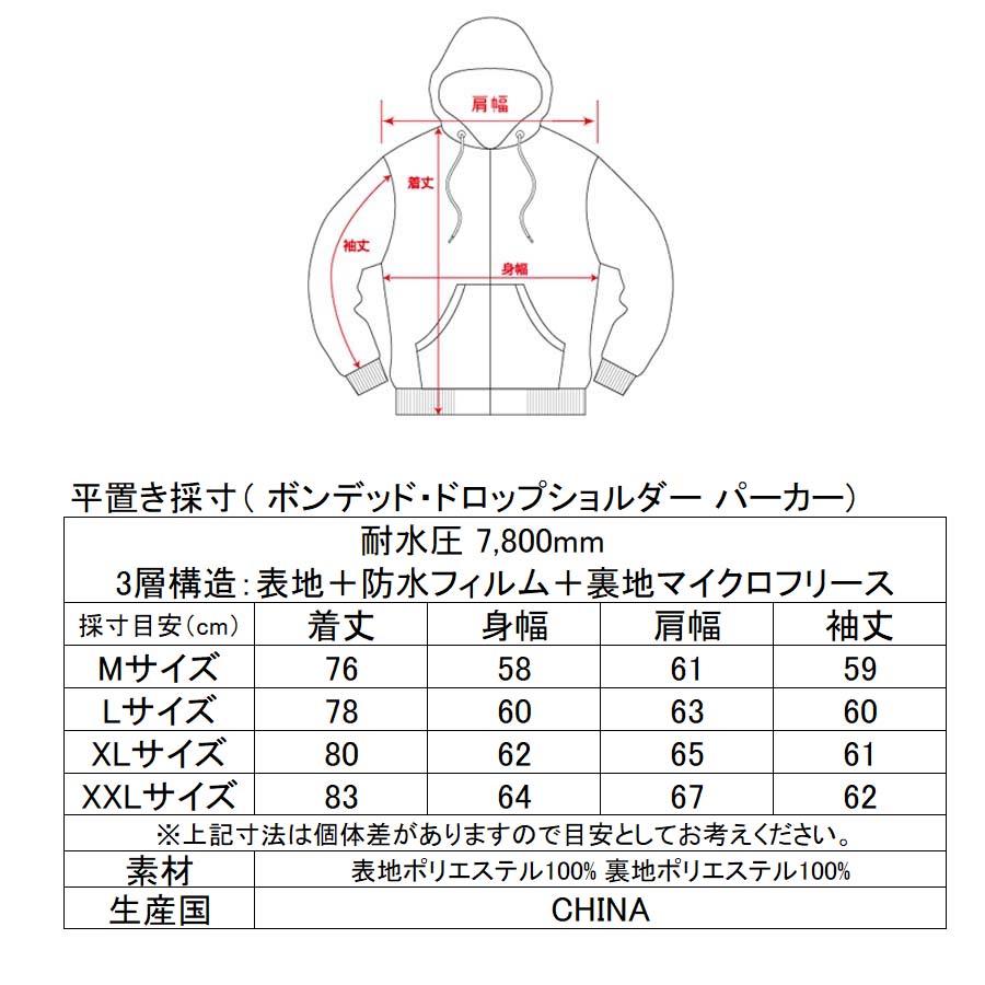 正規品 撥水パーカー SHOWTIME COLLECTIVE グラトリ ボンデッド