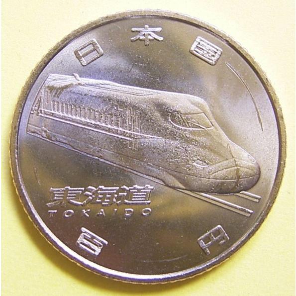 新幹線鉄道開業50周年記念貨幣5種セット、東海道、山陽、東北、上越