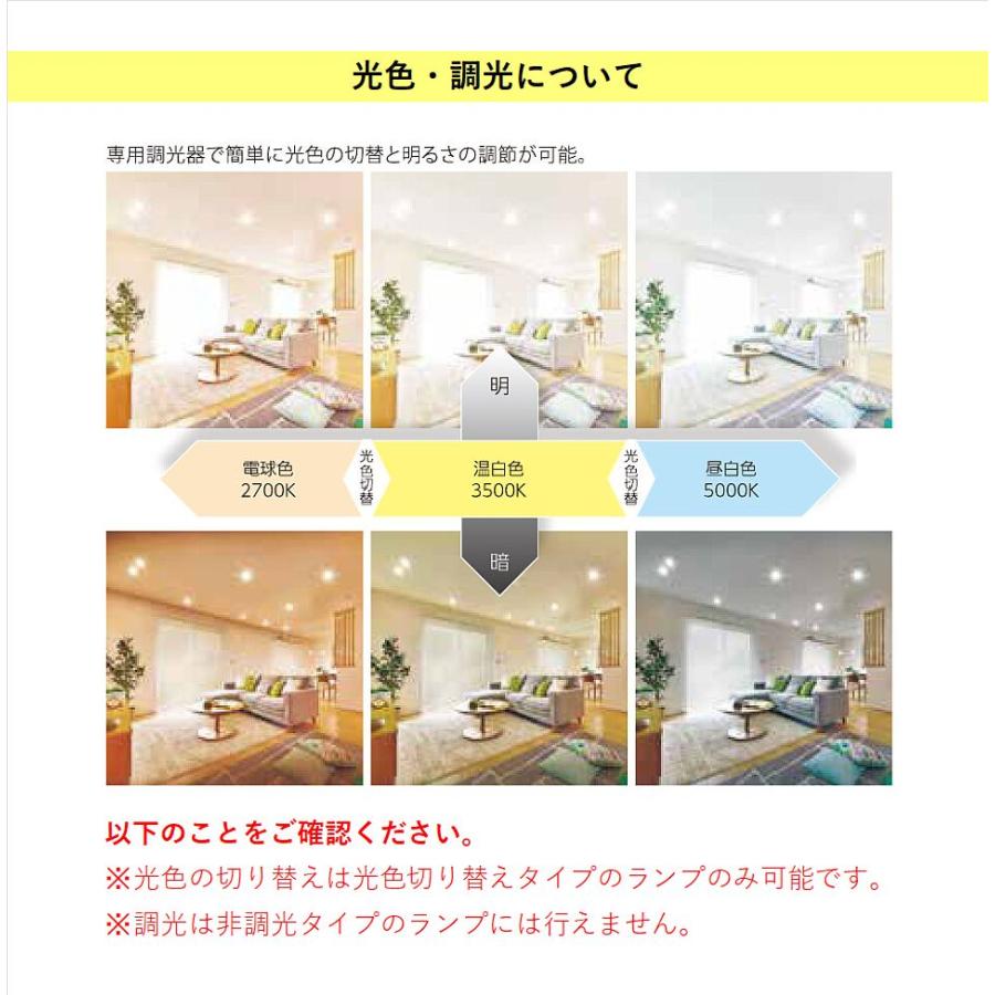 IRIS OHYAMA（アイリスオーヤマ） SB形ダウンライト LED一体型 調光3光