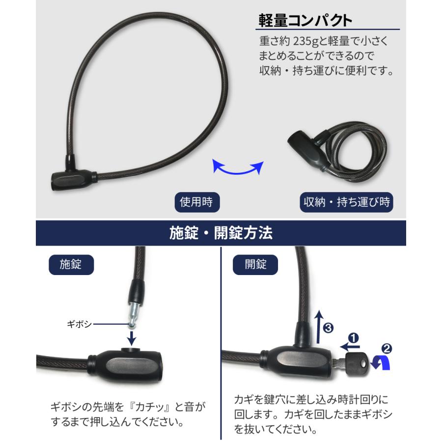 カギ穴式 ワイヤーロック ディンプルキー ブラック 盗難防止 防犯
