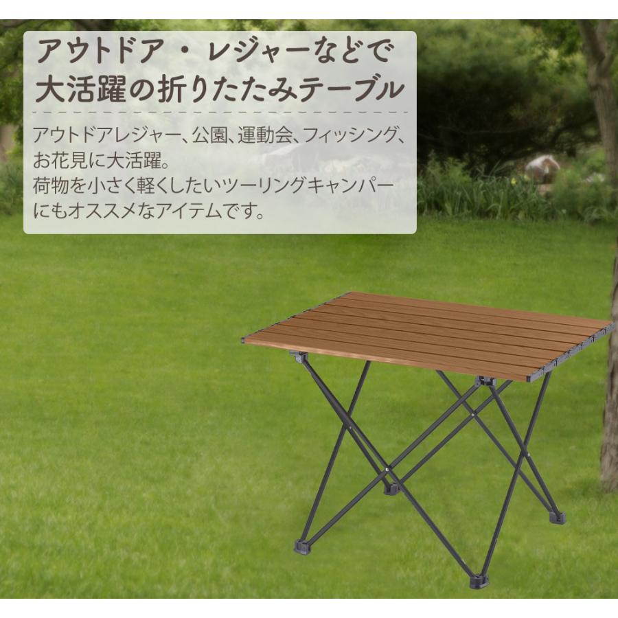 キャンプ テーブル 折りたたみ 軽量 アウトドア ロール式 おしゃれ