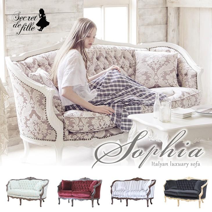 イタリアン ソファ 2人掛け アンティーク ロココ 姫系 猫脚 PUレザー