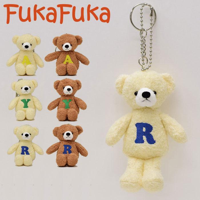 メール便 くま ぬいぐるみ キーホルダー くまのフカフカキーホルダー