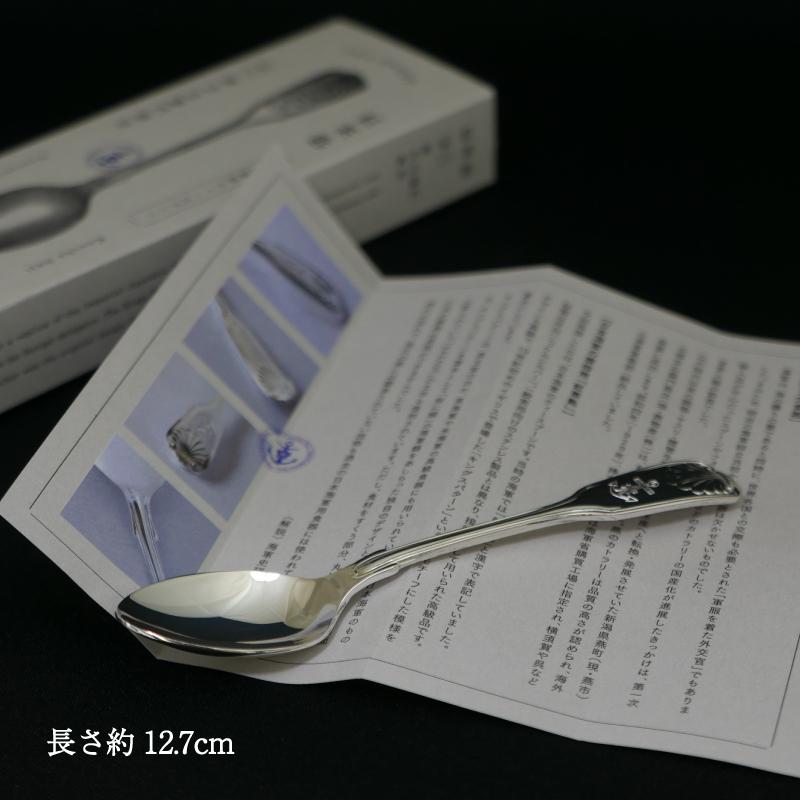 コーヒーカップ＆ソーサー2客（桜に錨）＋海軍復刻ティースプーン2本