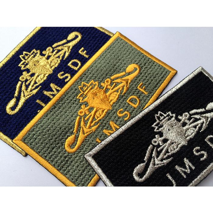 自衛隊 ワッペン 【 ネームタグ ( 水上艦艇き章 )】 海上自衛隊 グッズ