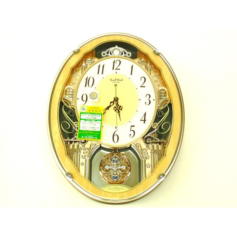 ☆新品正規品☆『RHYTHM』リズム スモールワールドクラッセ 電波