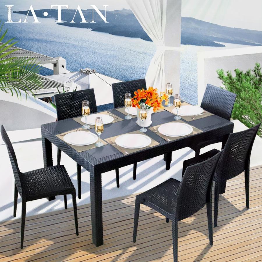 ガーデンテーブル 90×150cm・チェア6脚セット LA・TAN | 庭 ガーデン