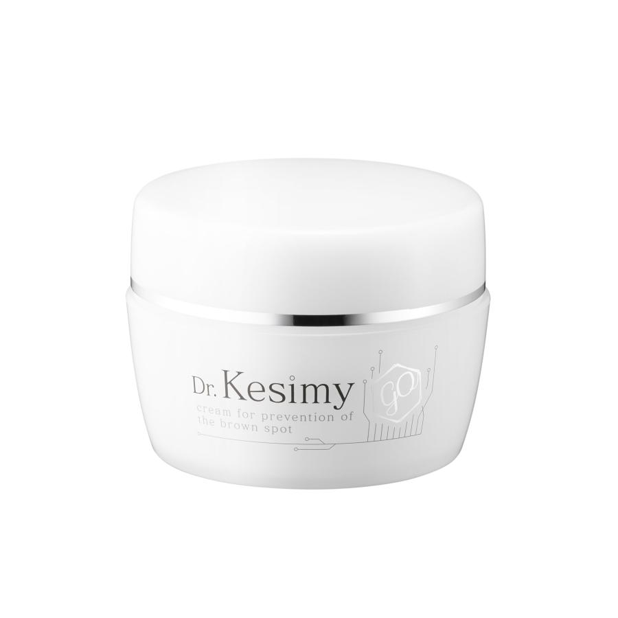 Dr.kesimy ドクターケシミー シミ そばかす を徹底対策 オールインワン