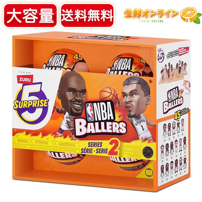ZURU ≪4個≫【NBA】Ballers Series2 ミニ フィギュア ボーラーズ