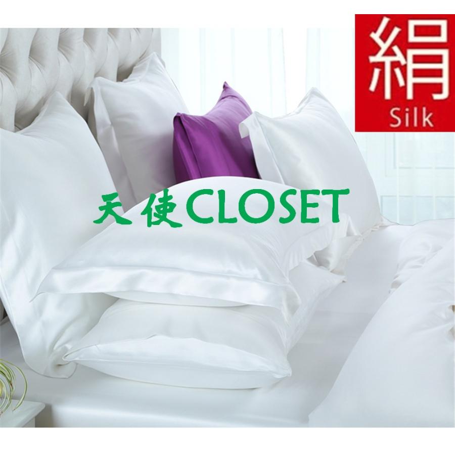 掛け布団カバー シルク布団カバー 4点セット 最高級正絹シルク生地 夏