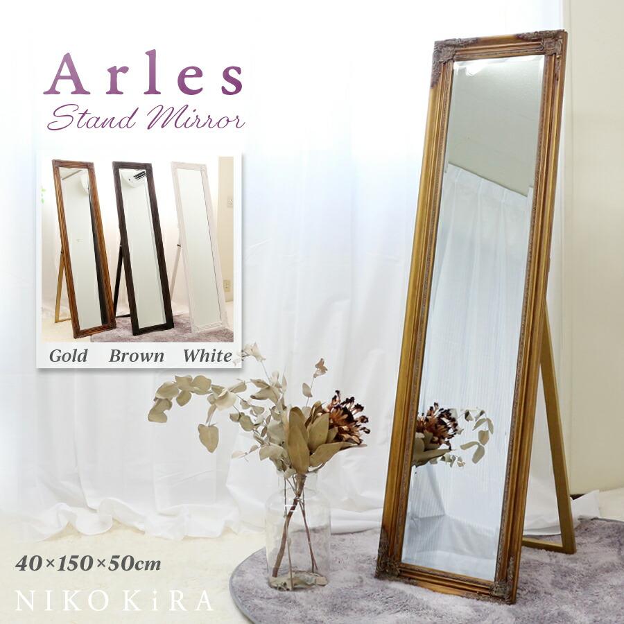全身鏡 姿見鏡 姿見 スタンドミラー 鏡 全身 おしゃれ ミラー 壁掛け