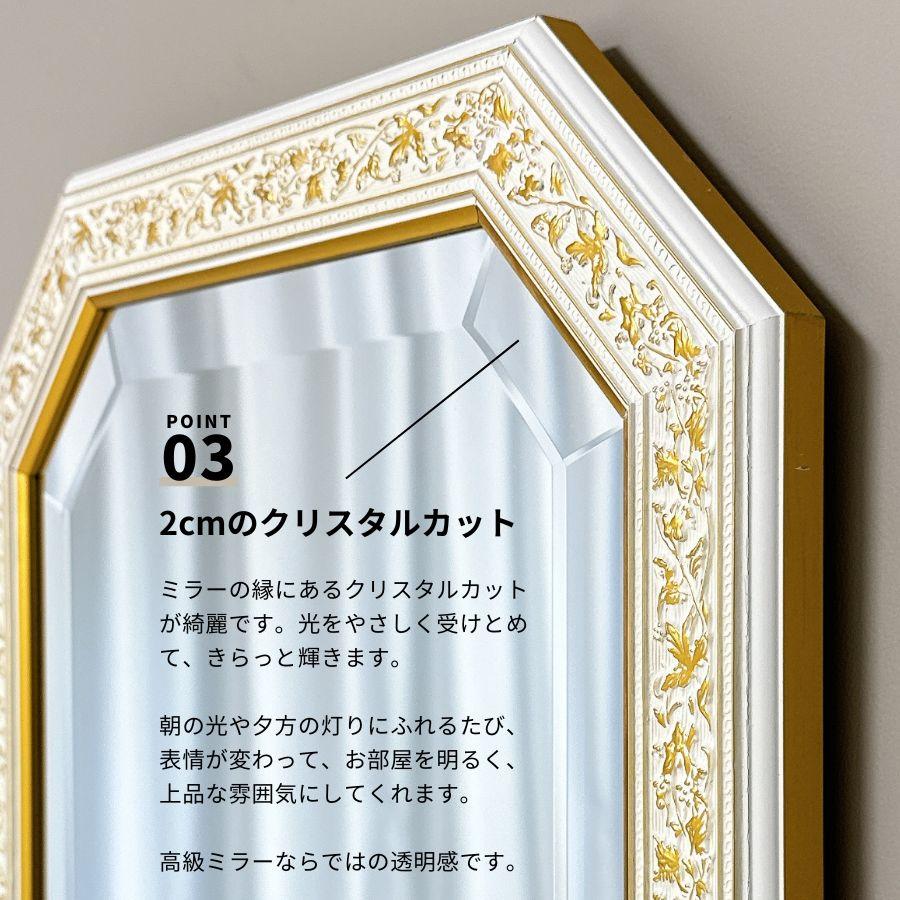 壁掛けミラー 八角ミラー 八角鏡 姿見 おしゃれ ホワイト ウォール