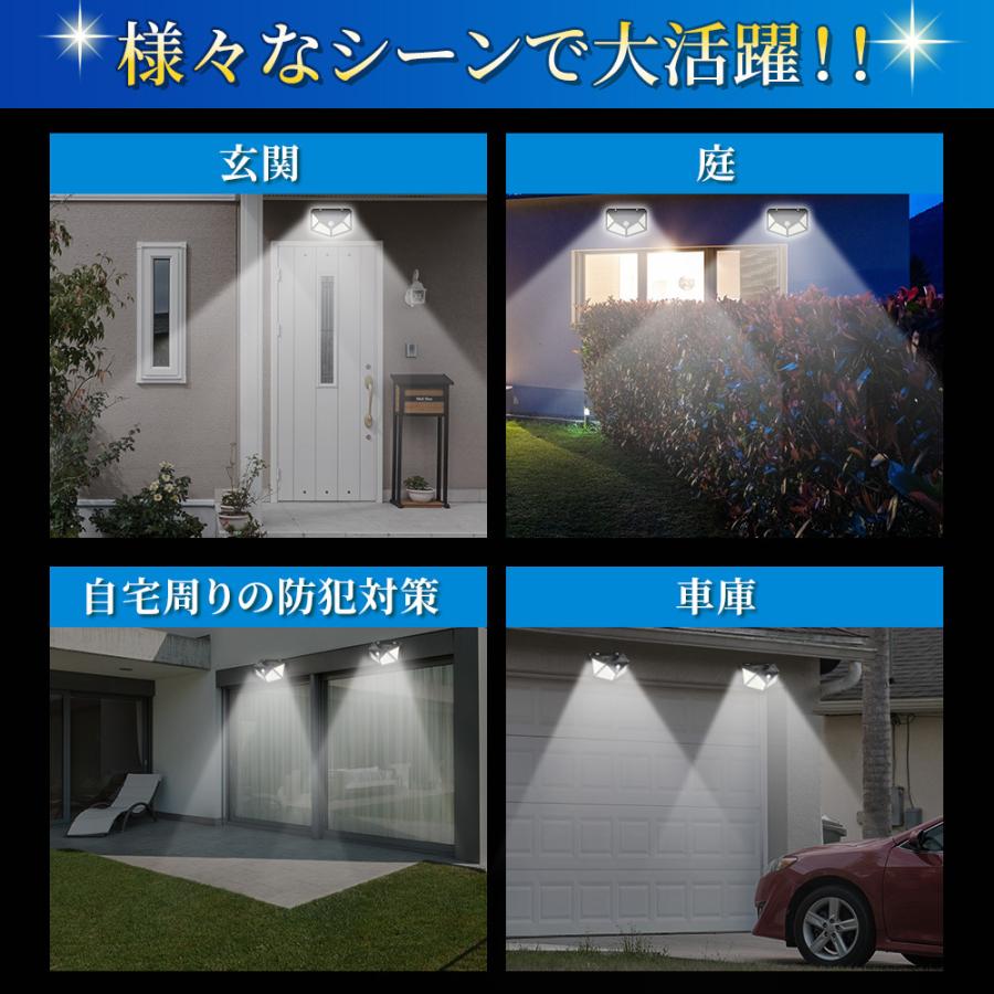 ソーラーライト 人感センサーライト 屋外 カーポート ガーデンライト