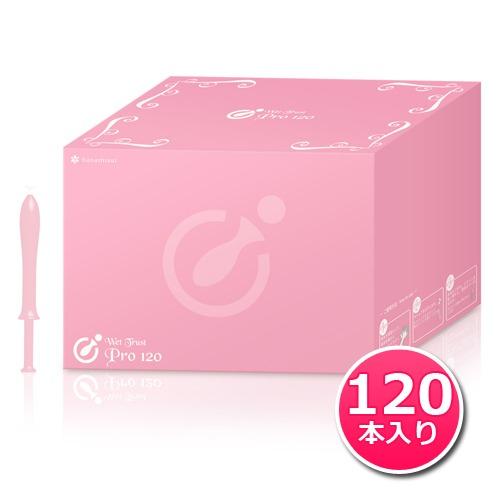 ハナミスイ（hanamisui） 潤滑剤 ウェットトラストプロ 120本セット