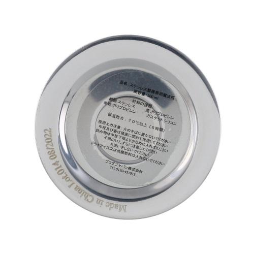 PRADA（プラダ） 水筒 ステンレスボトル シルバー 2UH003 V OOJ 2FJ2