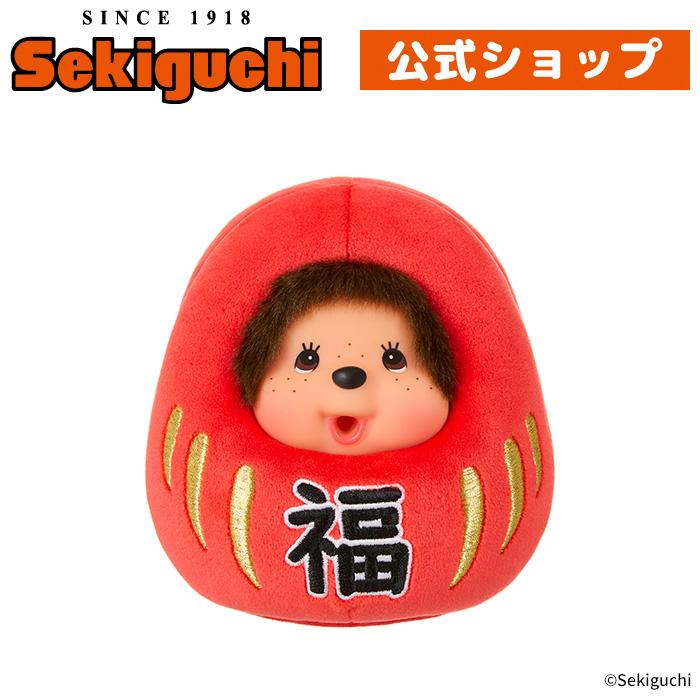 セキグチ だるまモンチッチ Sサイズ : セキグチダイレクトショップ