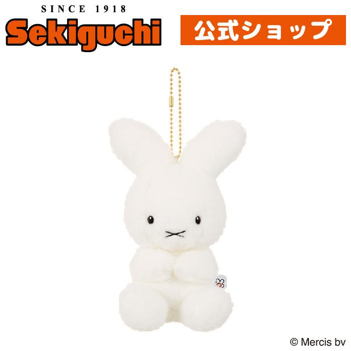 Miffy（ミッフィー） 70thナインチェ マスコットキーチェーン