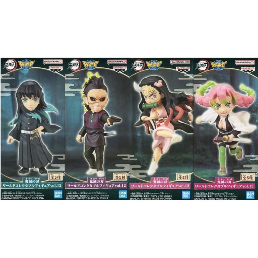 鬼滅の刃 ワールドコレクタブルフィギュアvol.12【玉壺なし】4種セット