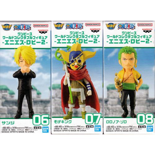ワンピース ワールドコレクタブルフィギュア エニエス・ロビー2 3種