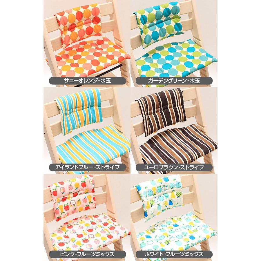 送料無料 ストッケ トリップトラップ用 クッション カバー