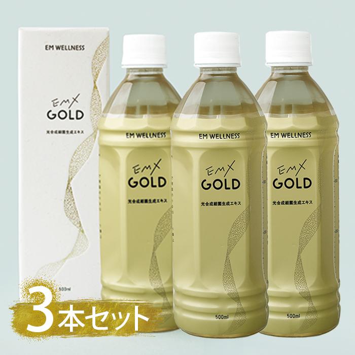 EM X GOLD EMXゴールド 500ml×3本セット 酵素ドリンク EM生活 : ライフ