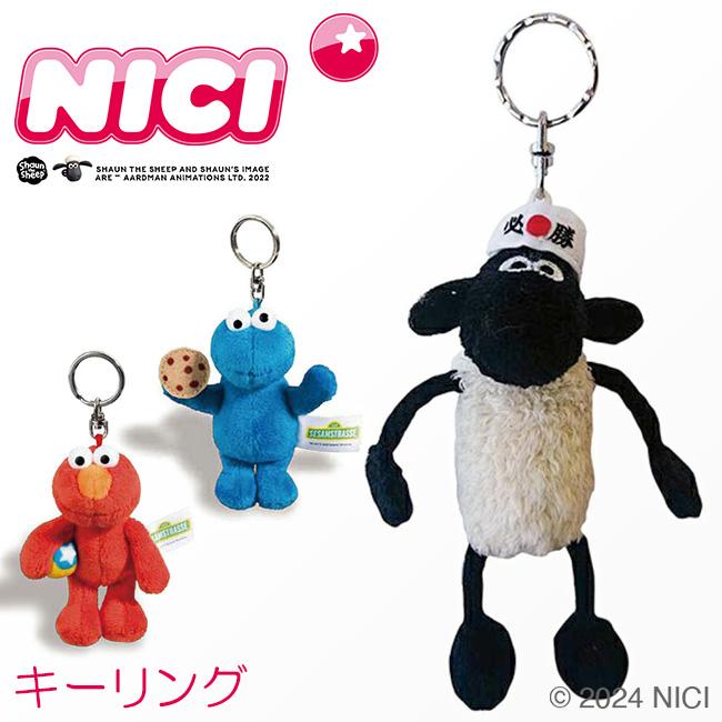 nici（ニキ） 最大41% 2/25限定 ビーンバッグ キーホルダー ひつじの