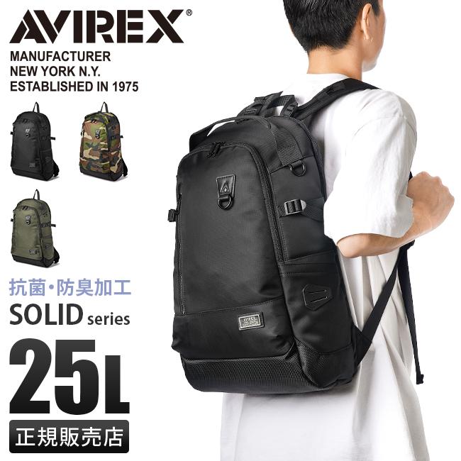 AVIREX（アヴィレックス） 最大41% 2/25限定 リュック メンズ