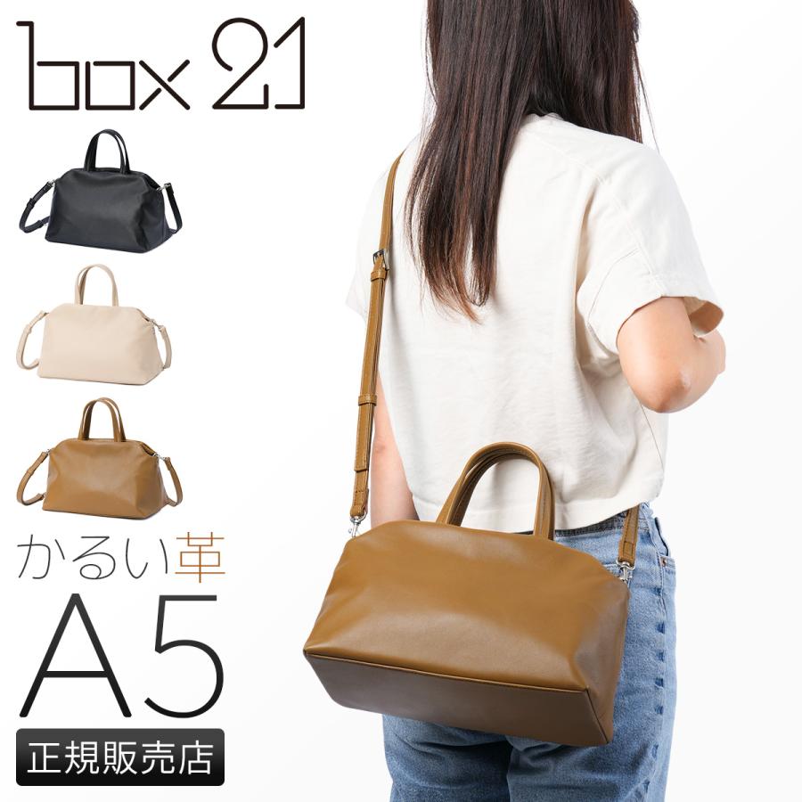 box21 最大50% 2/25限定 トートバッグバッグ レディース ファスナー