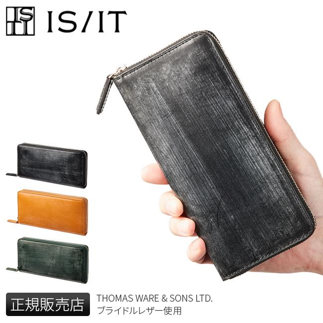 IS/IT（イズイット） 最大51% 2/23限定 財布 長財布 メンズ ブランド