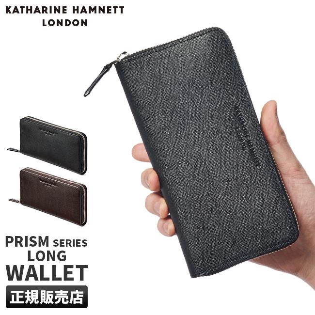 KATHARINE HAMNETT（キャサリンハムネット） 最大51% 2/23限定 財布 長