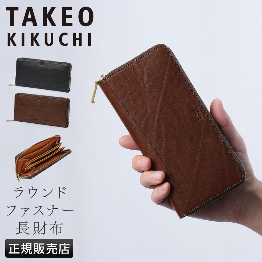 TAKEO KIKUCHI（タケオキクチ） 最大51% 2/23限定 長財布 メンズ
